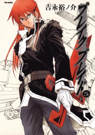 Gambar Manga Break Blade