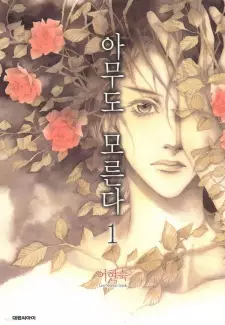 Gambar Manga Nobody Knows