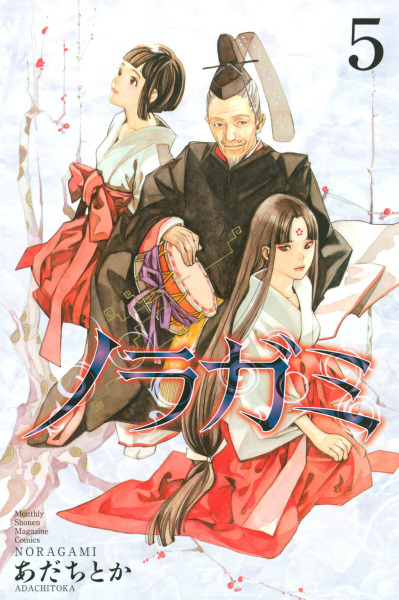 Manga image Noragami