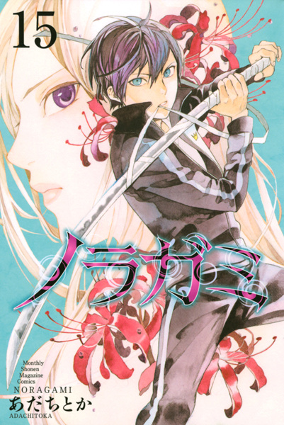 Manga image Noragami