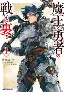 Gambar Manga Maou to Yuusha no Tatakai no Ura de