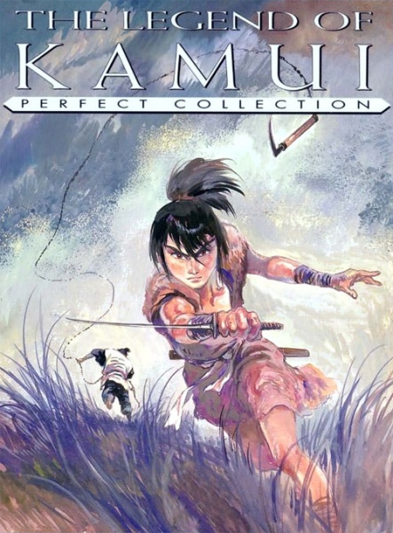 Manga image Kamui Gaiden Daiichi-bu