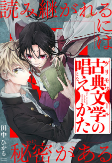 Sampul Manga Grimoire no Tonaekata