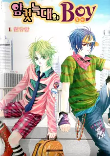 Gambar Manga Boy of the Female Wolf