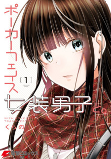 Sampul Manga Poker Face Josou Danshi to.