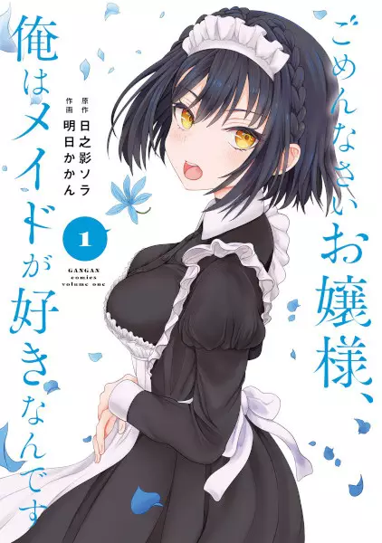 Gambar Cover Manga Gomennasai Ojousama, Ore wa Maid ga Suki nan desu