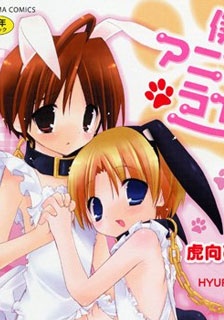 Sampul Manga Boku no Animal Life