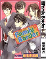 Manga cover Family Border