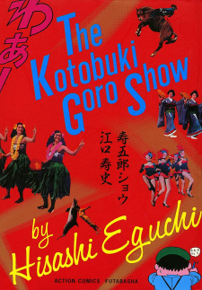 Sampul Manga Kotobuki Gorou Show