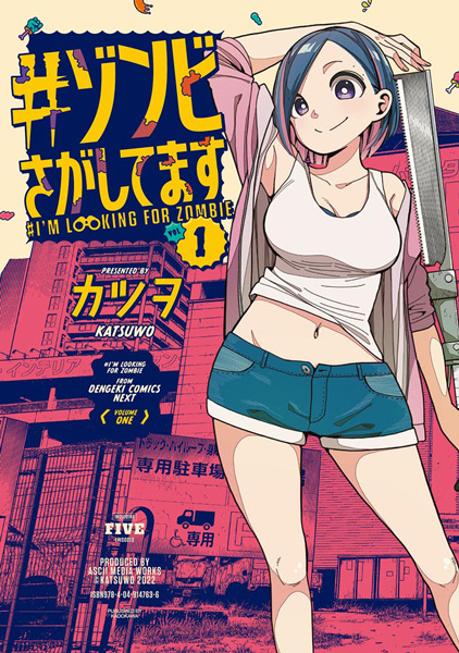 Gambar Cover Manga #Zombie Sagashitemasu