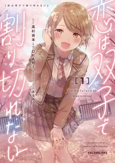 Gambar Manga Koi wa Futago de Warikirenai