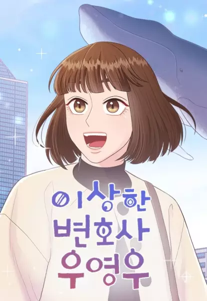 Gambar Cover Manga Extraordinary Attorney Woo