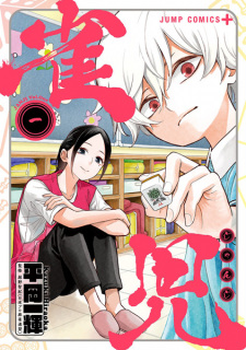 Sampul Manga Janji