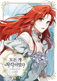 Sampul Manga It Was All a Mistake