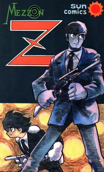 Gambar Cover Manga Mezzon Ｚ