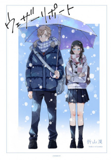 Sampul Manga Weather Report