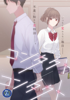 Sampul Manga Contact x Contact