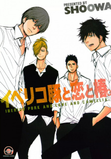 Sampul Manga Ibérico Buta Series