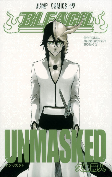 Manga cover Bleach Unmasked Short Stories