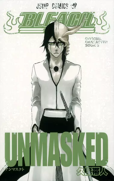 Gambar Cover Manga Bleach Unmasked Short Stories