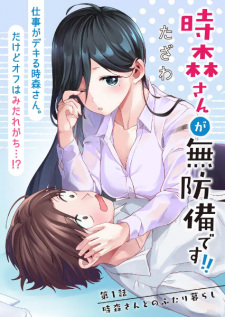 Gambar Manga Tokimori-san ga Muboubi desu!!