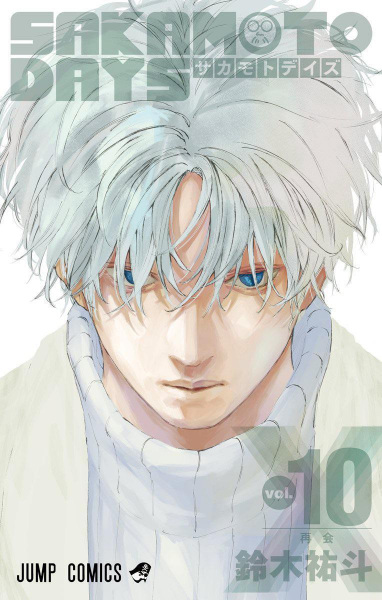 Manga image Sakamoto Days