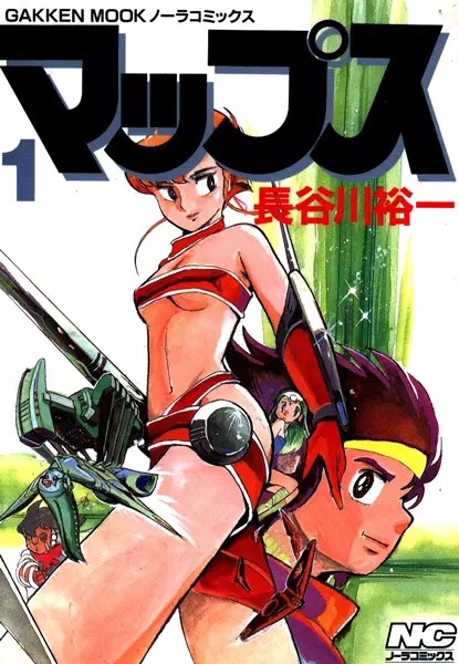 Gambar Cover Manga MAPS