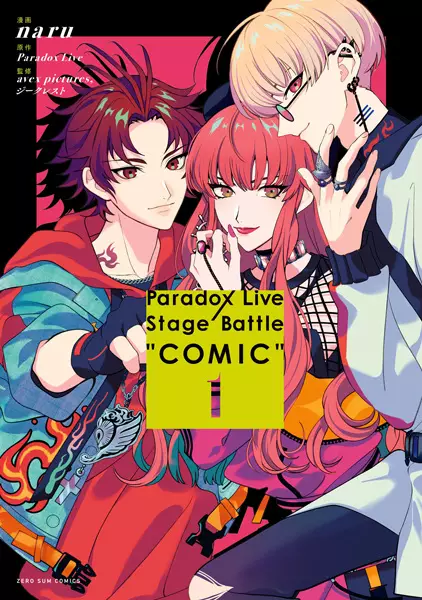 Cover Manga: Paradox Live Stage Battle "Comic"