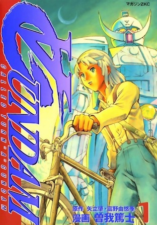 Manga cover Turn A Gundam