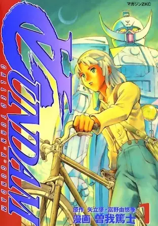 Gambar Cover Manga Turn A Gundam