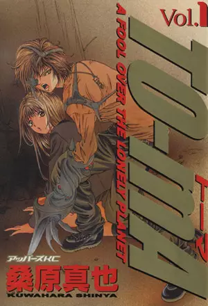 Gambar Cover Manga Toma