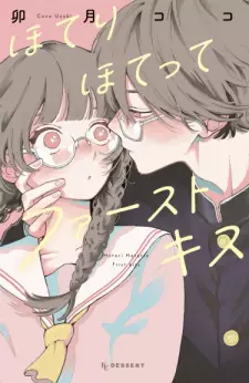 Manga image Hoteri Hotette First Kiss