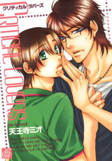 Sampul Manga Critical Lovers