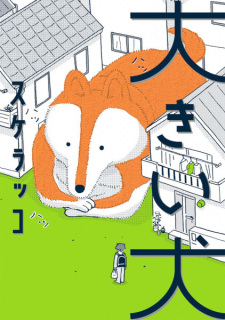 Gambar Manga Ookii Inu
