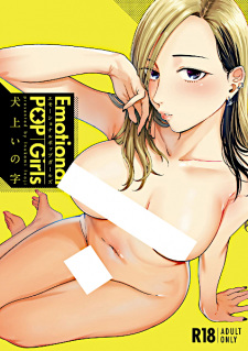 Sampul Manga Emotional Pop Girls