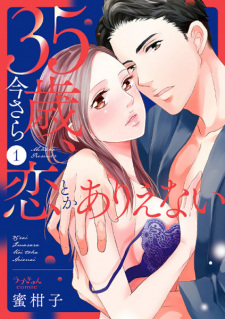 Sampul Manga 35-sai, Imasara Koi toka Arienai
