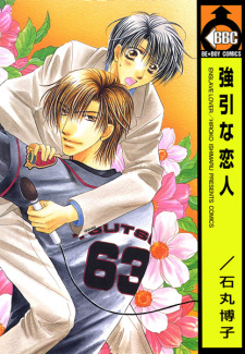 Sampul Manga Enslave Lover