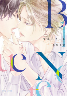 Sampul Manga Blue Note