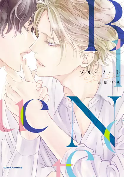 Gambar Cover Manga Blue Note