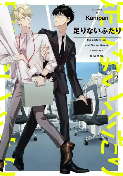 Cover Manga: Tarinai Futari
