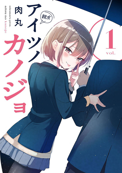 Gambar Cover Manga Aitsu no Kanojo