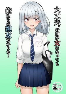 Sampul Manga Daijoubu, Omae ga Onna ni Nattemo Oretachi wa Shinyuu Dakara na!