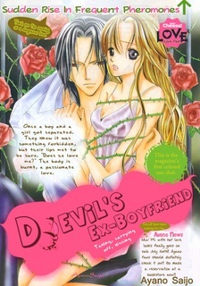 Gambar Manga Ubatte Agemasu