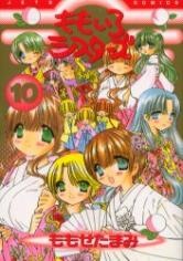 Gambar Cover Manga Momoiro Sisters