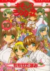 Gambar Cover Manga Momoiro Sisters