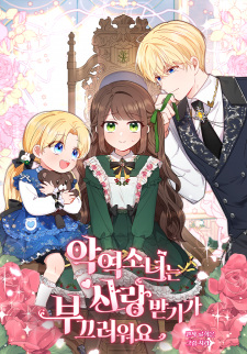 Gambar Manga The Beloved Bashful Villainess