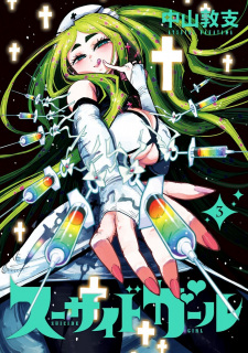 Gambar Manga Suicide Girl