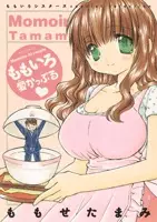Gambar Cover Manga Momoiro Ai Couple
