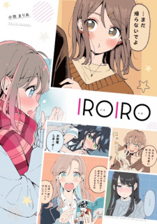 Sampul Manga Iroiro