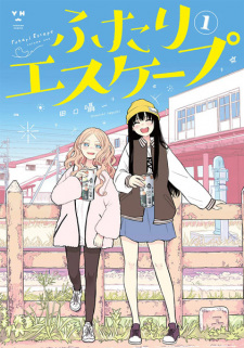 Sampul Manga Futari Escape